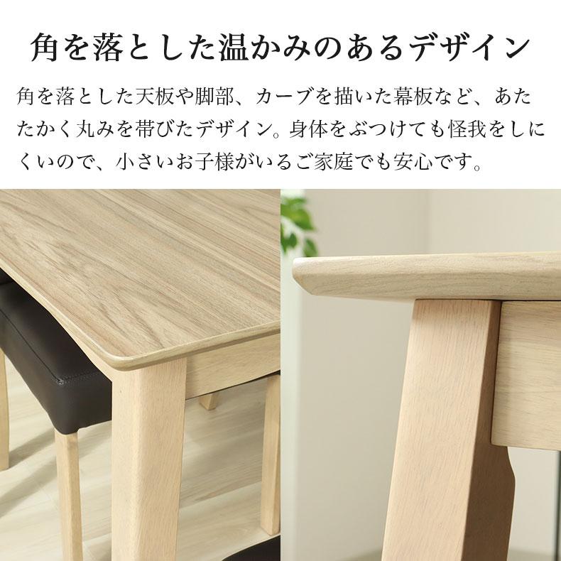 マナベインテリアハーツ ダイニングセット ダイニングテーブルセット