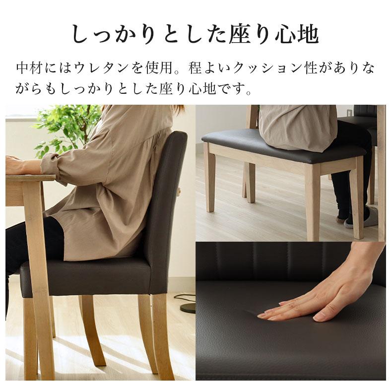 マナベインテリアハーツ ダイニングセット ダイニングテーブルセット