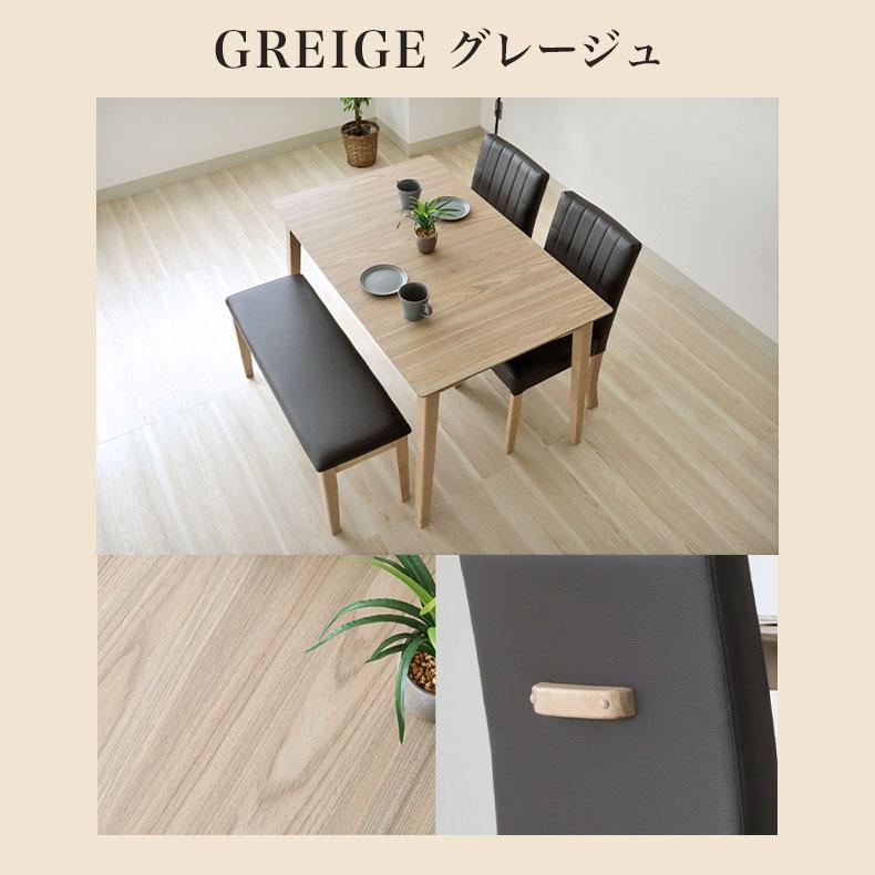 マナベインテリアハーツ ダイニングセット ダイニングテーブルセット
