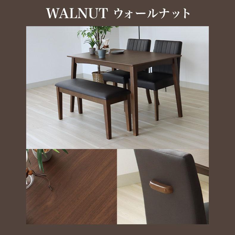 マナベインテリアハーツ ダイニングセット ダイニングテーブルセット