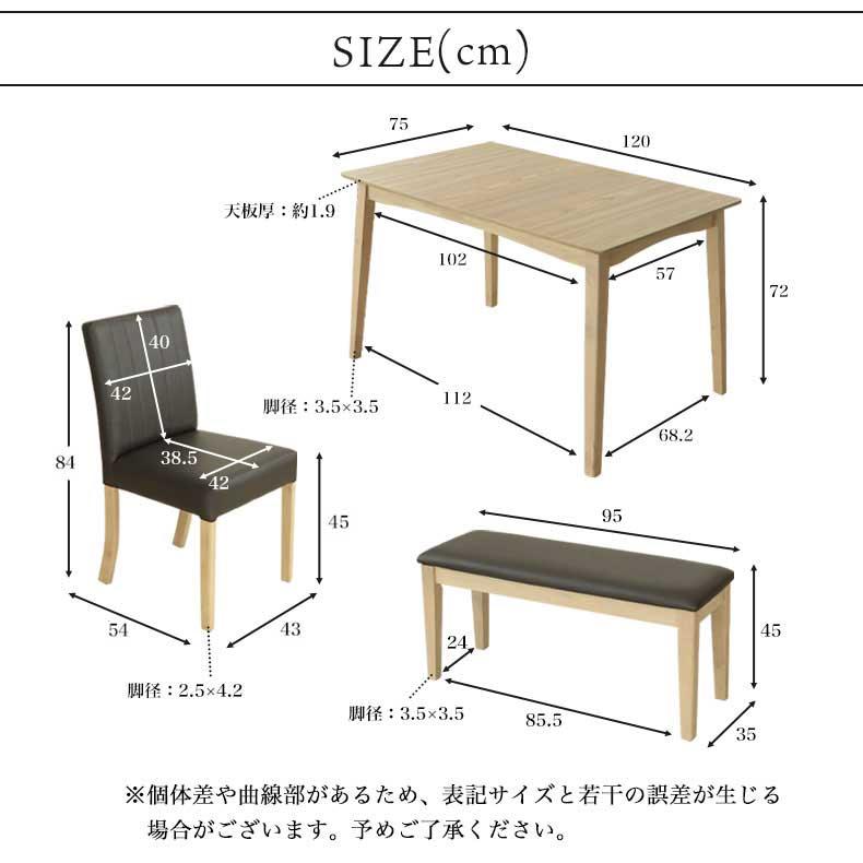 マナベインテリアハーツ ダイニングセット ダイニングテーブルセット