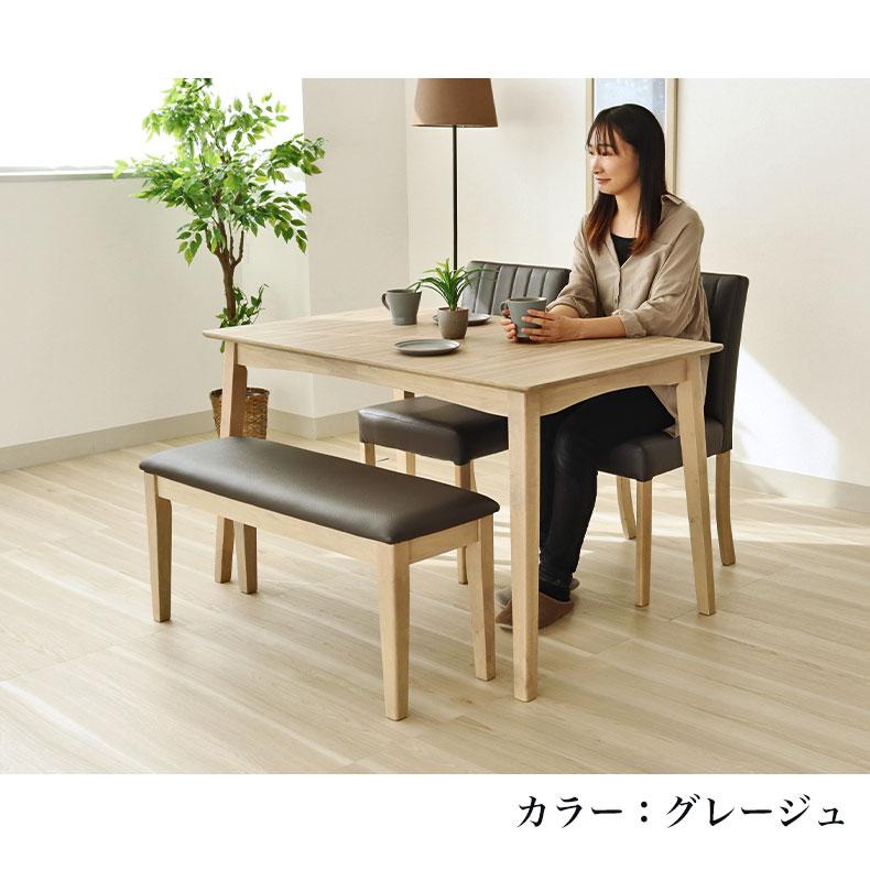 マナベインテリアハーツ ダイニングセット ダイニングテーブルセット