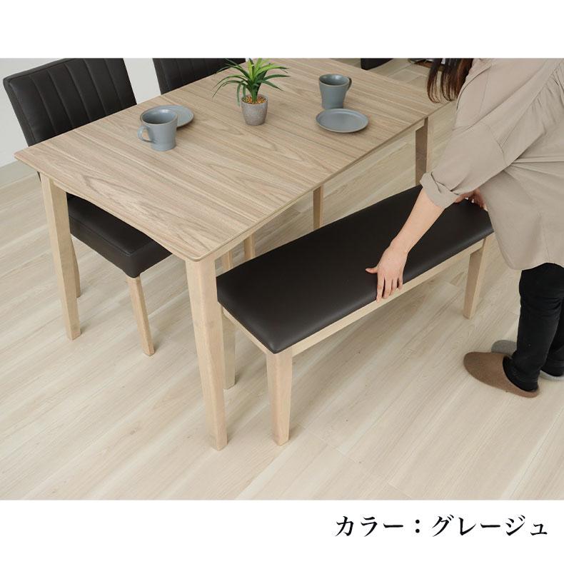 マナベインテリアハーツ ダイニングセット ダイニングテーブルセット
