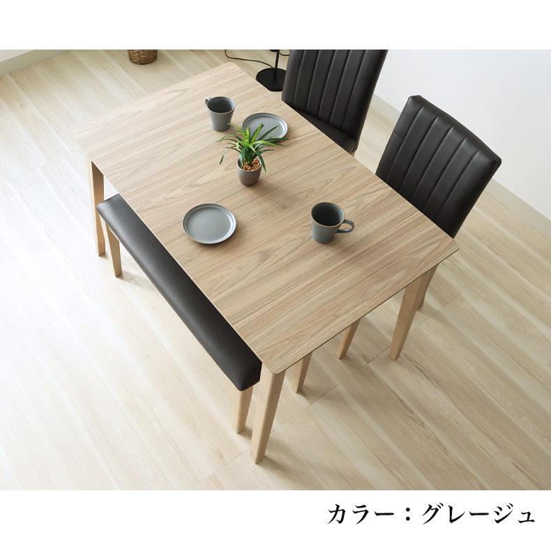 マナベインテリアハーツ ダイニングセット ダイニングテーブルセット