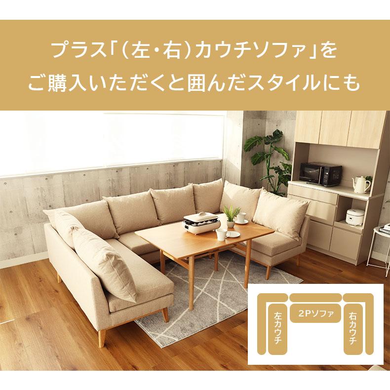 【tomo】③unico ダイニングソファ　MANOA tomo様専用】③unico ダイニングソファ MANOA