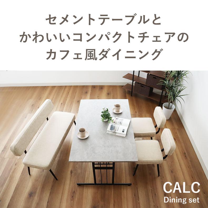 kao ダイニング4点セット ダイニングセット ダイニングテーブルセット ダイニング4点セット