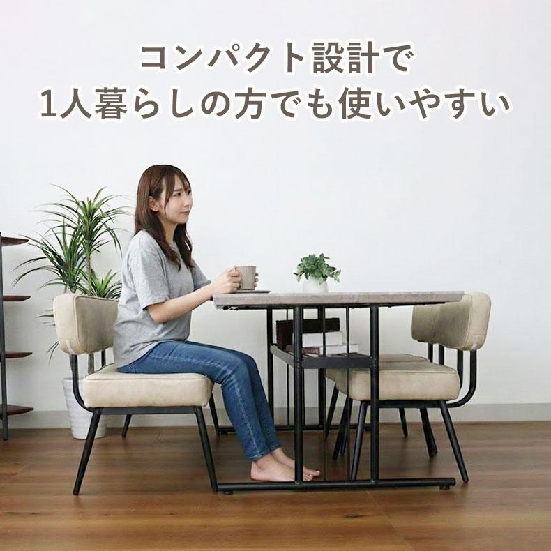 ダイニングセット ダイニングテーブルセット ダイニング4点セット