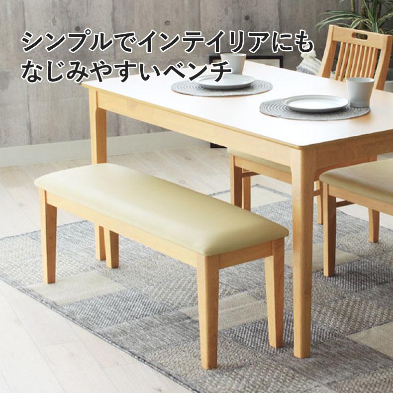 マナベインテリアハーツ ダイニングテーブルセット 4人用 4点 幅135cm