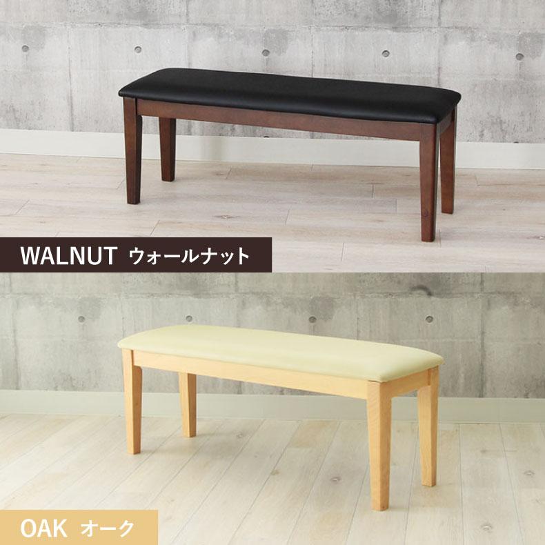 マナベインテリアハーツ ダイニングテーブルセット 4人用 4点 幅135cm