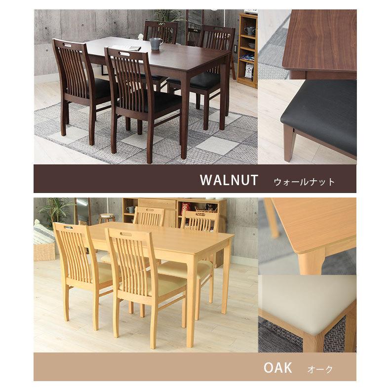 マナベインテリアハーツ ダイニングテーブルセット 4人用 4点 幅 マナベインテリアハーツ ダイニングテーブルセット 4人用 4点 幅
