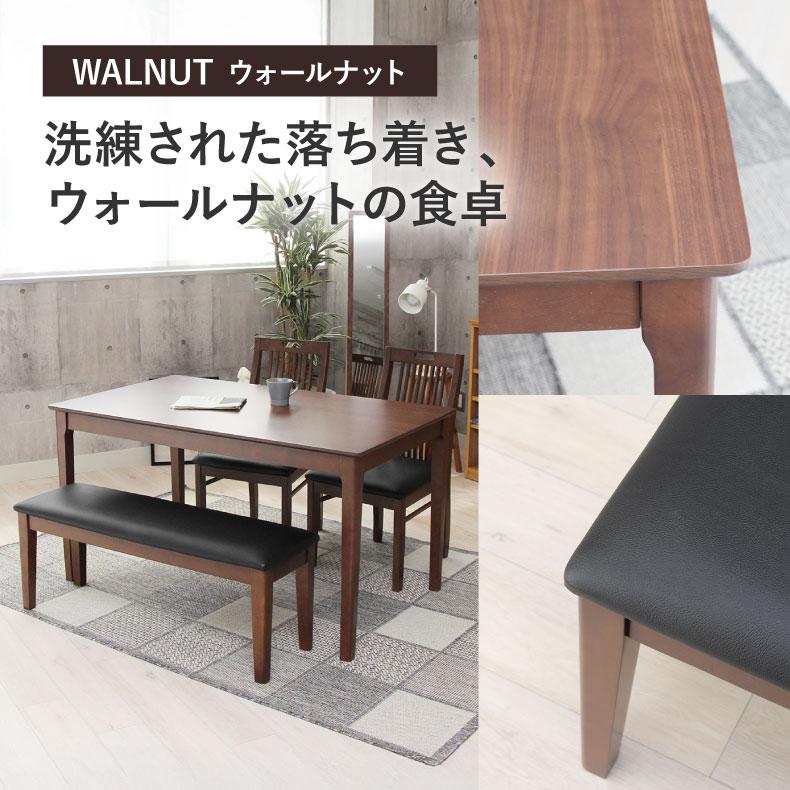 【取りに来られる方限定】　マナベインテリアハーツベンチダイニング　四点セット　傷、汚れ有 マナベインテリアハーツ ダイニングテーブルセット 4人用 4点 幅165cm