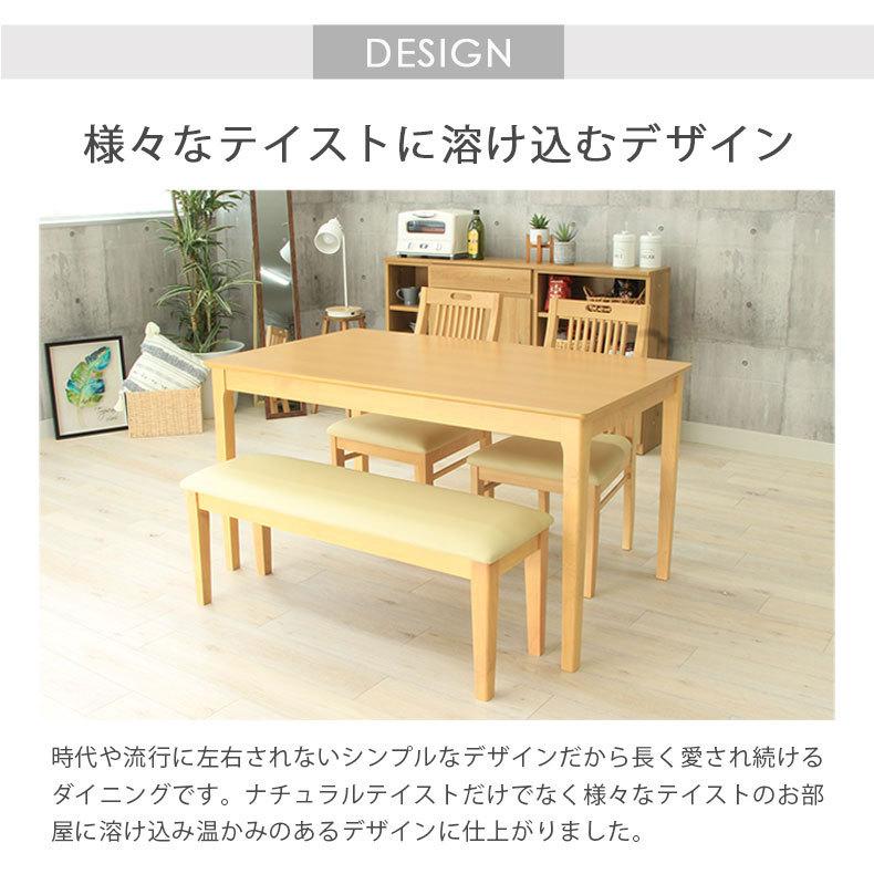 マナベインテリアハーツ ダイニングテーブルセット 4人用 4点 幅 マナベインテリアハーツ ダイニングテーブルセット 4人用 4点 幅