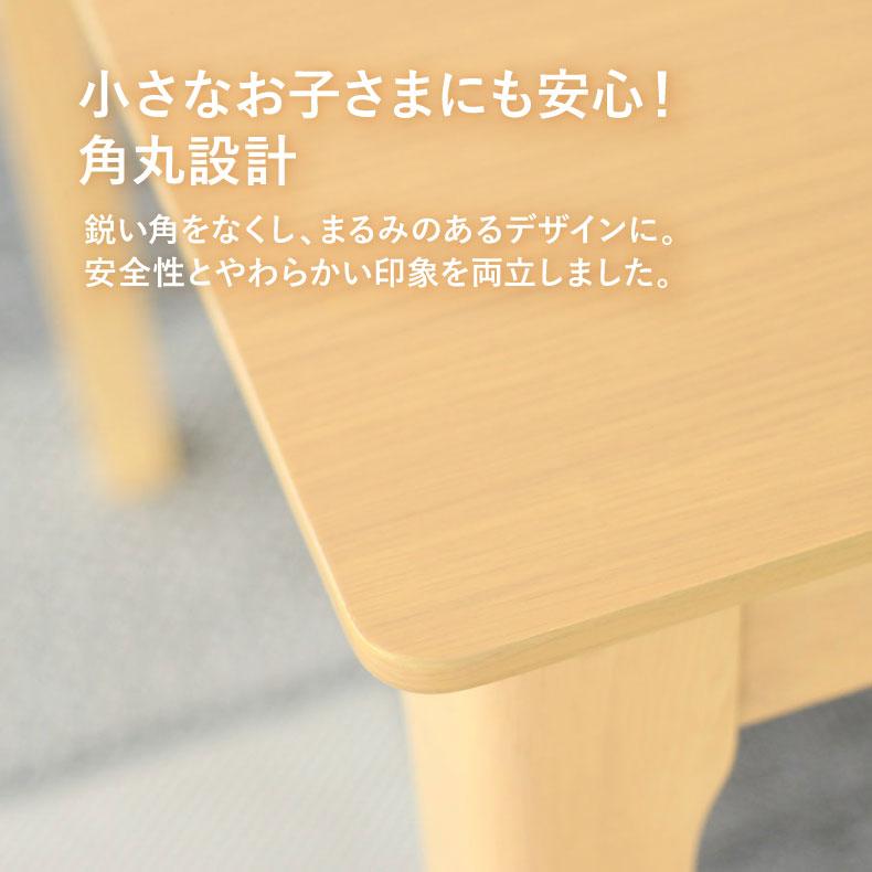 マナベインテリアハーツ ダイニングテーブルセット 4人用 4点 幅135cm