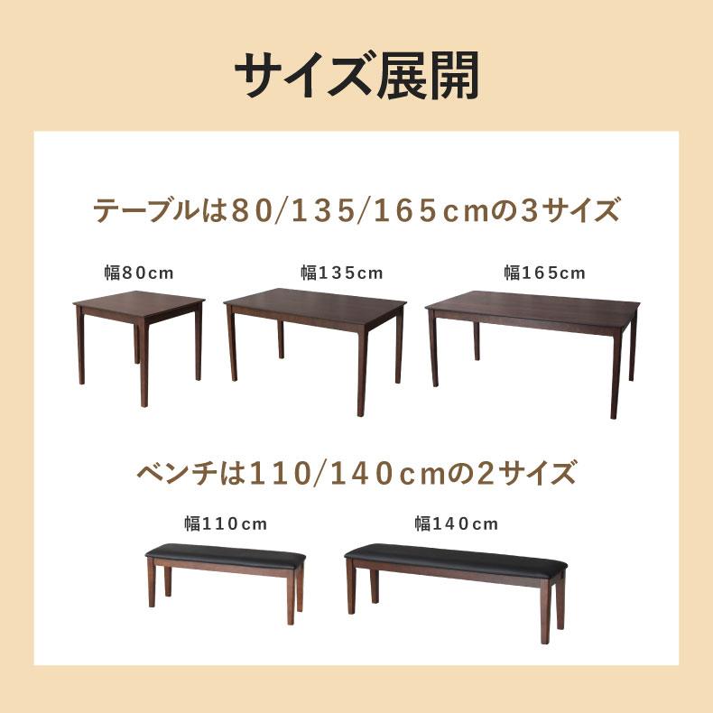 マナベインテリアハーツ ダイニングテーブルセット 4人用 4点 幅165cm