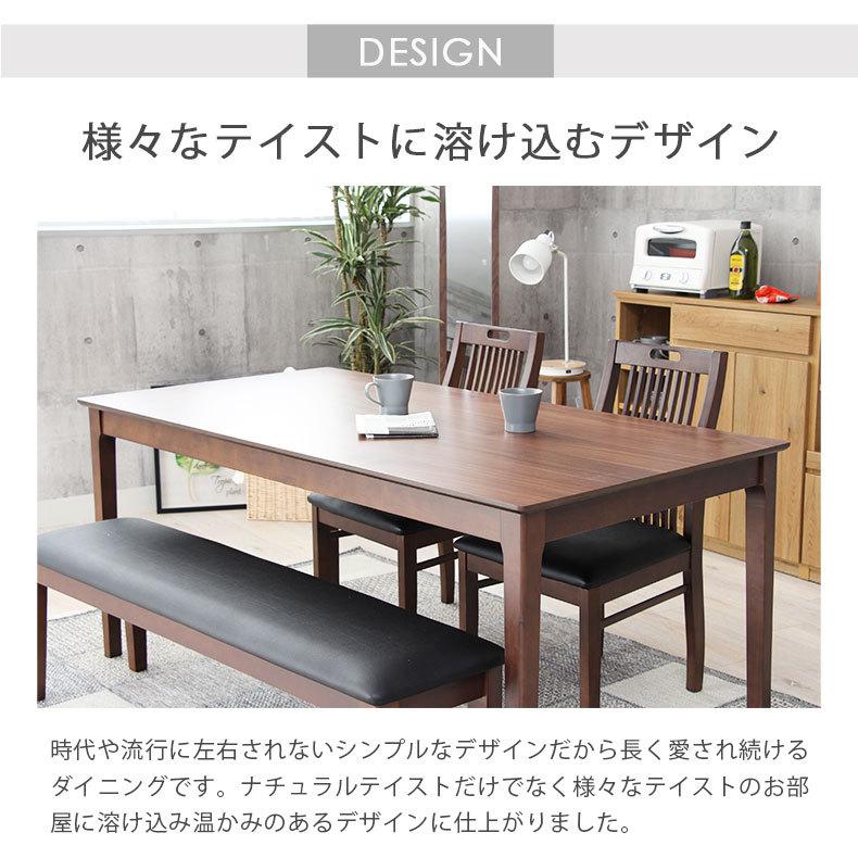 マナベインテリア ダイニングテーブル＆椅子 ベンチ チェア セット