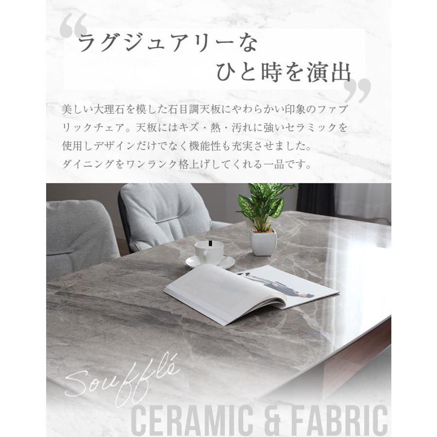 マナベインテリアハーツ セラミックテーブル セラミック 160cm マナベインテリアハーツ セラミックテーブル セラミック 160cm