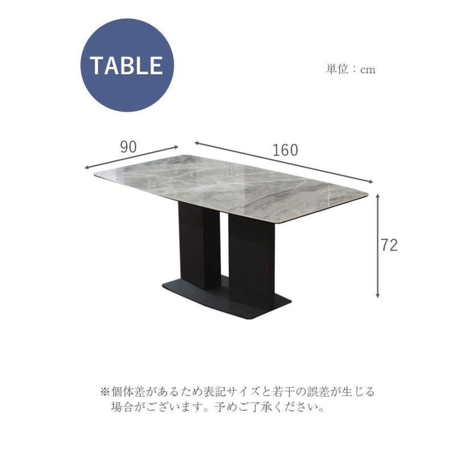 マナベインテリアハーツ セラミックテーブル セラミック 160cm 石目調