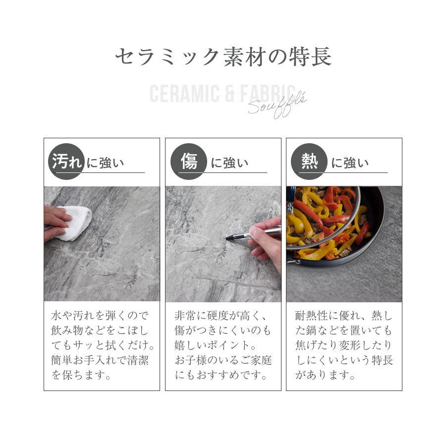 セラミックテーブル セラミック 160cm 石目調 ダイニングテーブルセット ダイニングテーブル 4人 4人用 4人掛け おしゃれ 160 スフレ 4点 