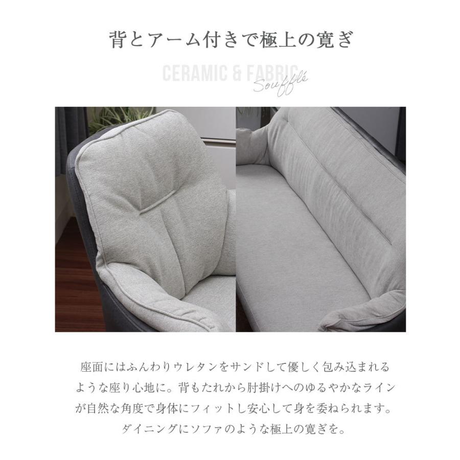 セラミックテーブル セラミック 160cm 石目調 ダイニングテーブルセット ダイニングテーブル 4人 4人用 4人掛け おしゃれ 160 スフレ 4点 