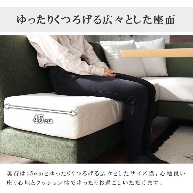 マナベインテリアハーツ ダイニングソファ ダイニングベンチ セット