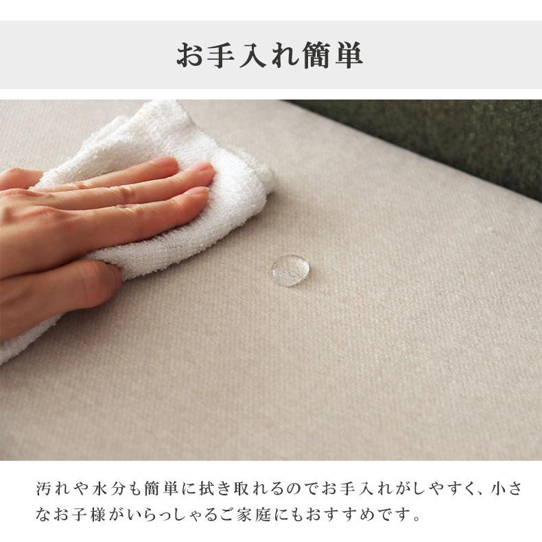 ダイニングソファ ダイニングベンチ セット クッション2個付き ペットOK ダイニングソファー 布張り リビング ダイニング グレー グリーン エイダ_12
