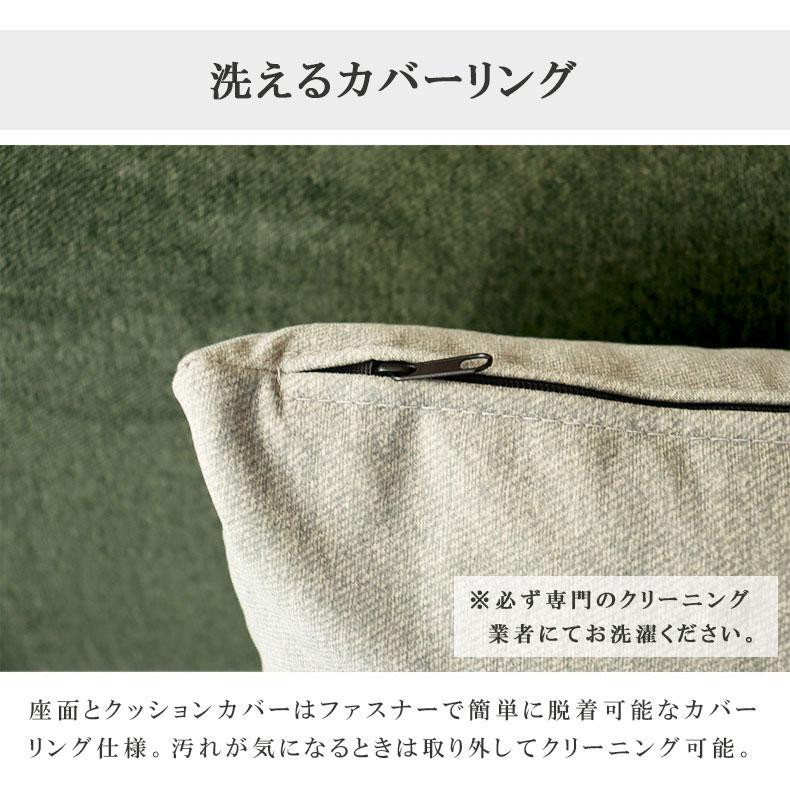 ダイニングソファ ダイニングベンチ セット クッション2個付き ペットOK ダイニングソファー 布張り リビング ダイニング グレー グリーン エイダ_14