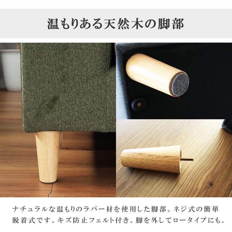 ダイニングソファ ダイニングベンチ セット クッション2個付き ペットOK ダイニングソファー 布張り リビング ダイニング グレー グリーン エイダ_15