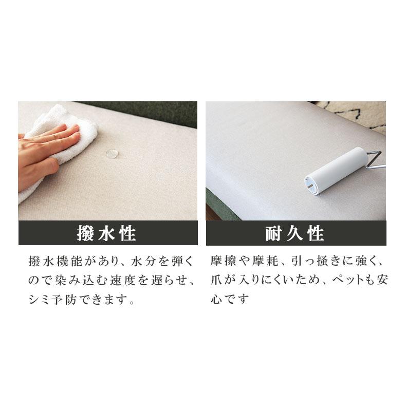 ダイニングソファ ダイニングベンチ セット クッション2個付き ペットOK ダイニングソファー 布張り リビング ダイニング グレー グリーン エイダ_7