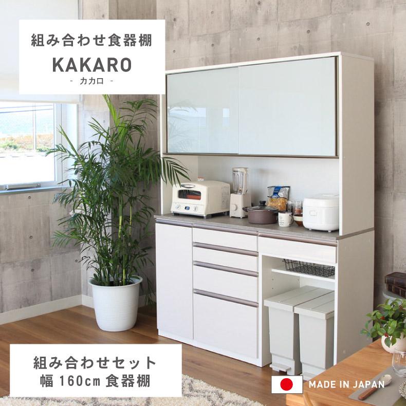 マナベインテリアハーツ キズ 熱 汚れ 強い 石目調 幅160cm 食器 マナベインテリアハーツ キズ 熱 汚れ 強い 石目調 幅160cm 食器