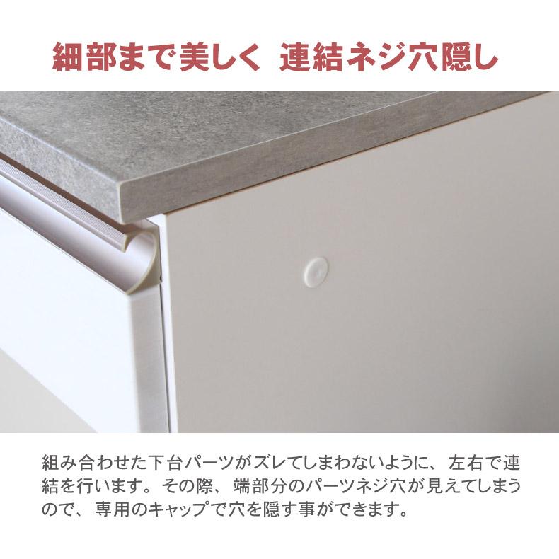 マナベインテリアハーツ キズ 熱 汚れ 強い 石目調 幅160cm 食器棚