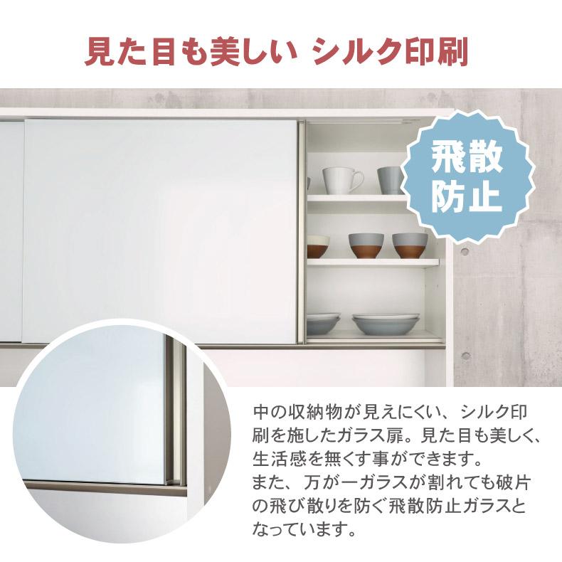 マナベインテリアハーツ キズ 熱 汚れ 強い 石目調 幅180cm 食器棚