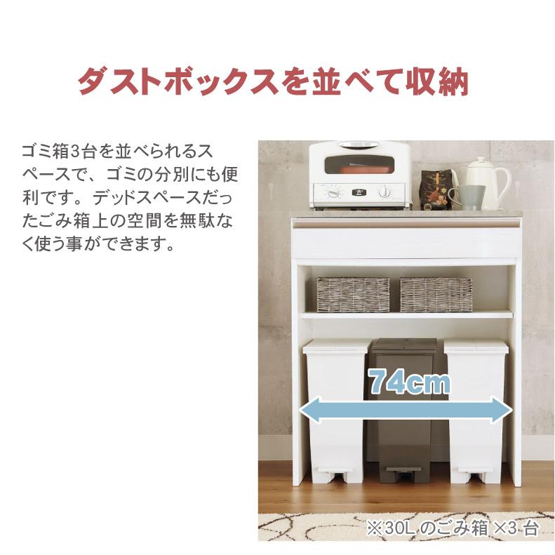 マナベインテリアハーツ キズ 熱 汚れ 強い 石目調 幅180cm 食器棚