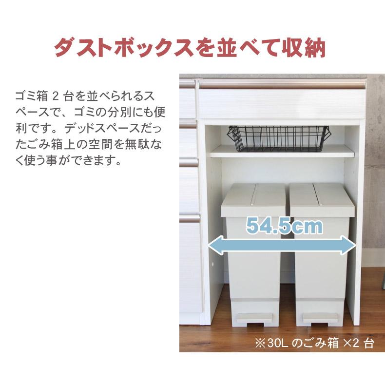 マナベインテリアハーツ 食器棚 食器入れ レンジ台 レンジボード