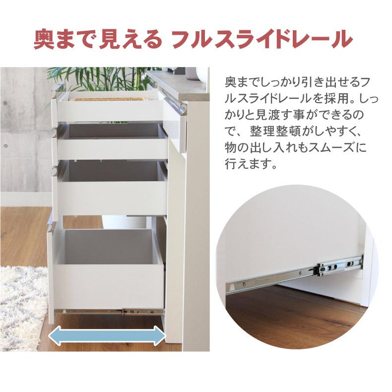 マナベインテリアハーツ 食器棚 食器入れ レンジ台 レンジボード