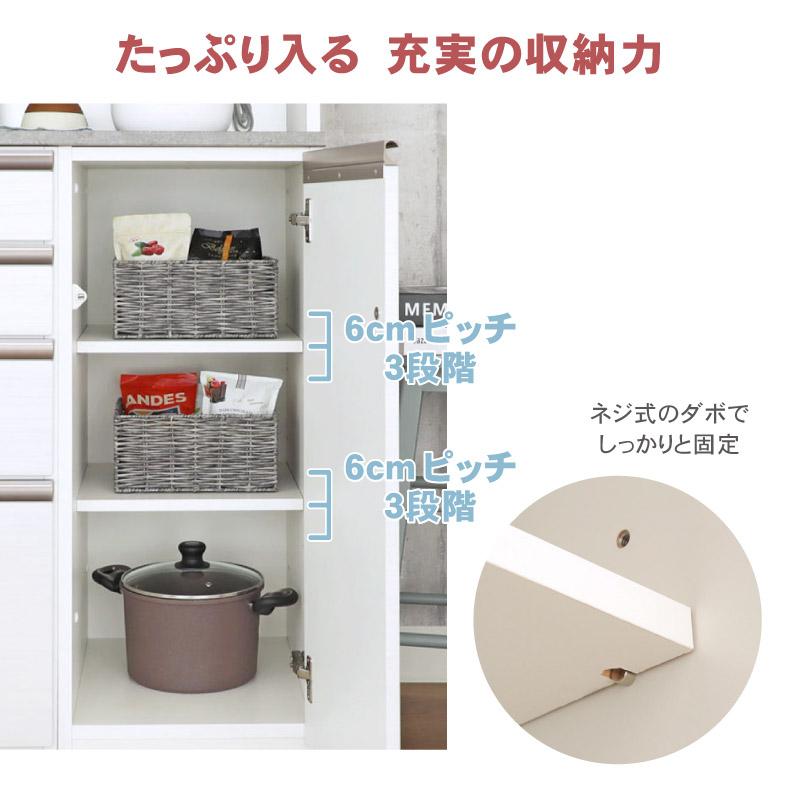 マナベインテリアハーツ 食器棚 食器入れ レンジ台 レンジボード