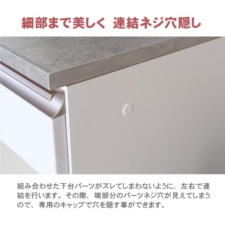 マナベインテリアハーツ 食器棚 食器入れ レンジ台 レンジボード