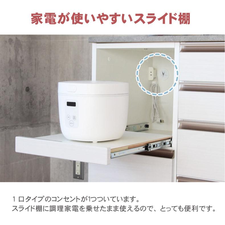 マナベインテリアハーツ 食器棚 食器入れ レンジ台 レンジボード