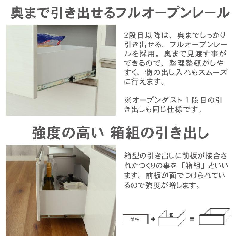 マナベインテリアハーツ キッチンカウンター 180 レンジ台 食器棚 