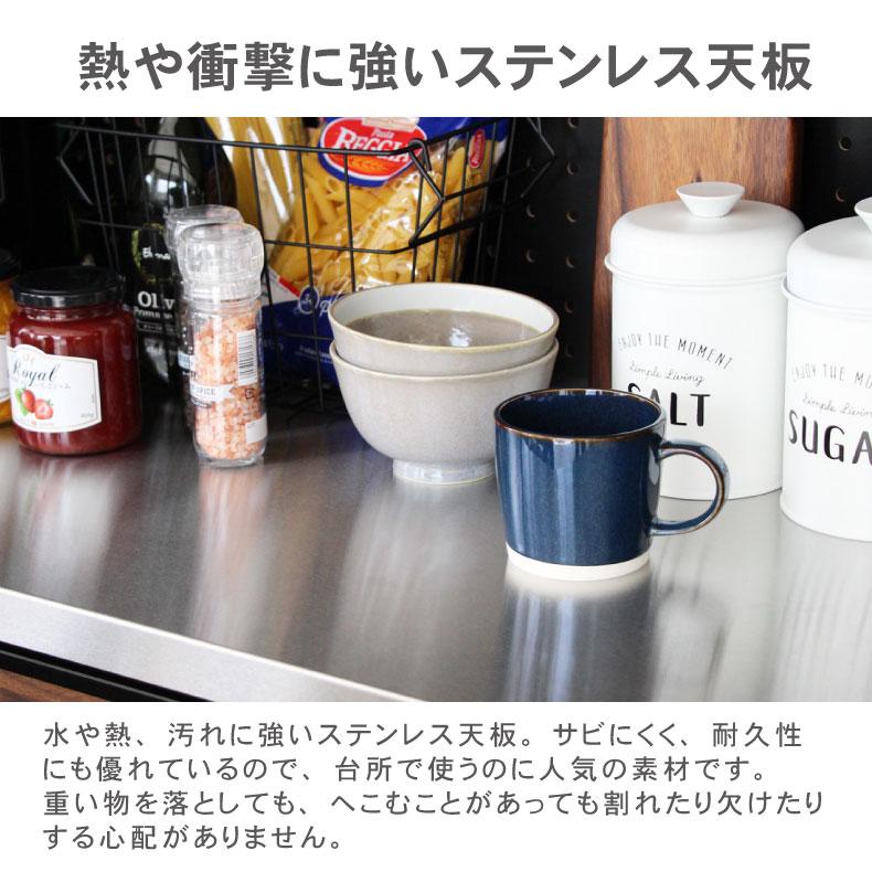 マナベインテリアハーツ キッチンカウンター 160 レンジ台 食器 マナベインテリアハーツ キッチンカウンター 160 レンジ台 食器