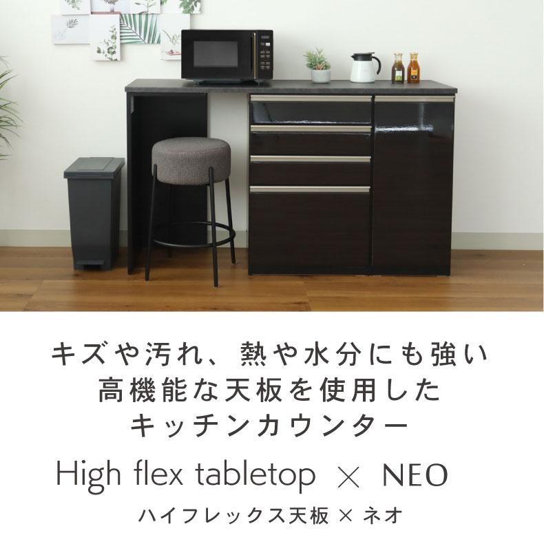 マナベインテリアハーツ キッチンカウンター ワゴン 棚 作業台 食器