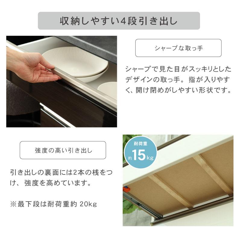 マナベインテリアハーツ キッチンカウンター 180 食器棚 おしゃれ