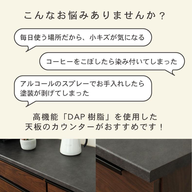 取引場所 南観音 K 2304-916 ダイニングボード 汚れ キズあり 炊飯器