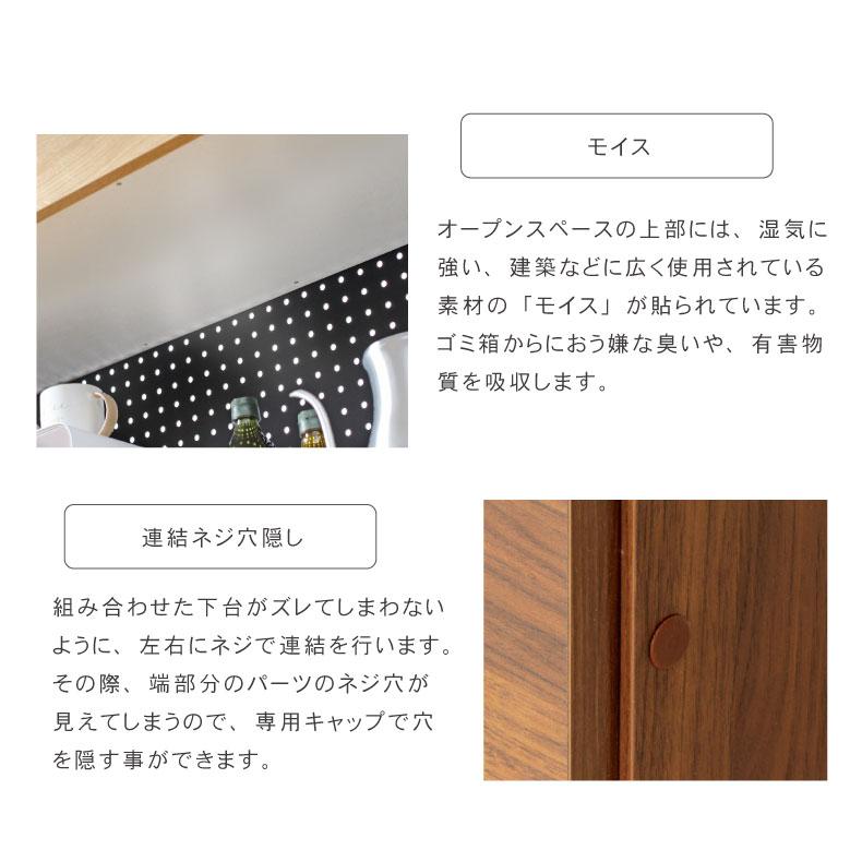 マナベインテリアハーツ キッチンカウンター 160 食器棚 おしゃれ
