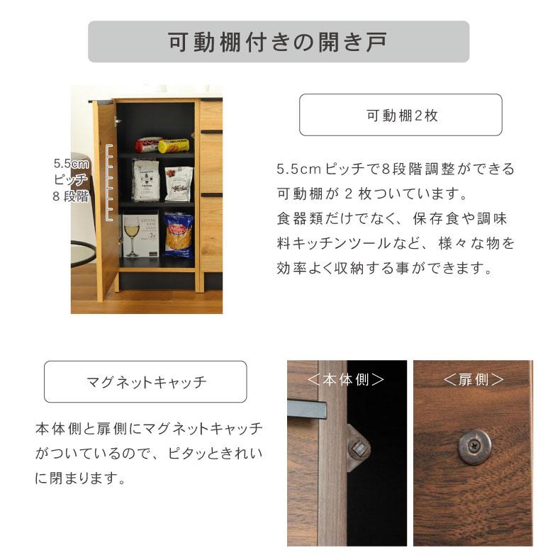 マナベ キッチンカウンター 幅180 食器棚 シンプル 収納 格安 d2563