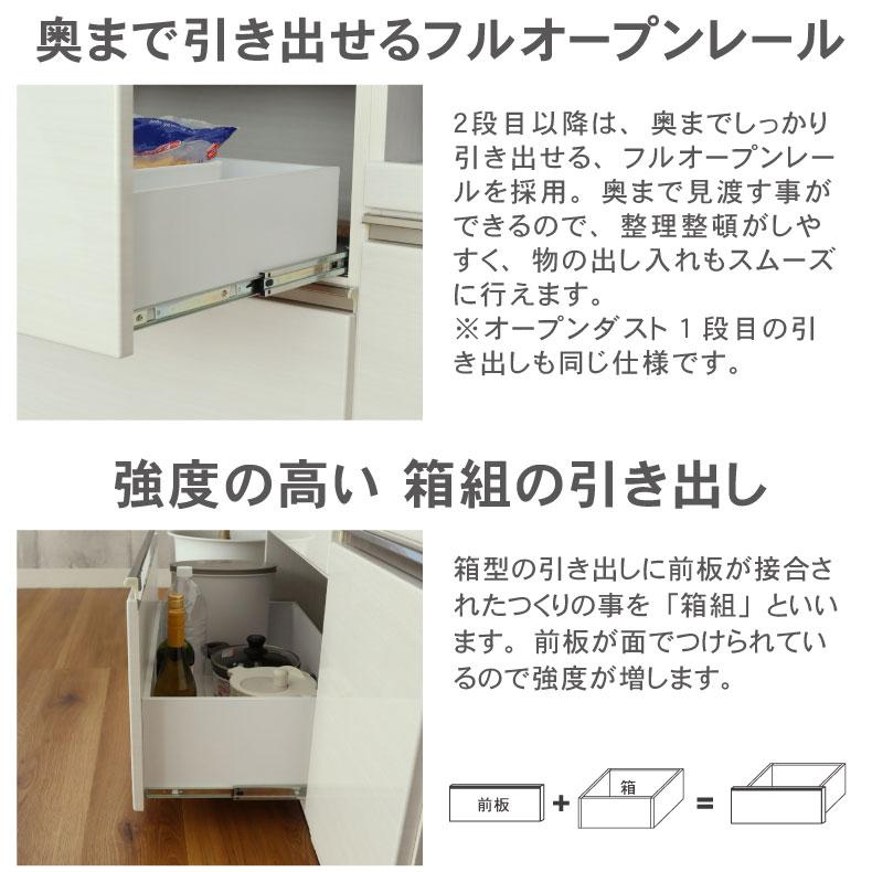 マナベインテリアハーツ 食器棚 食器入れ レンジ台 レンジボード 幅 