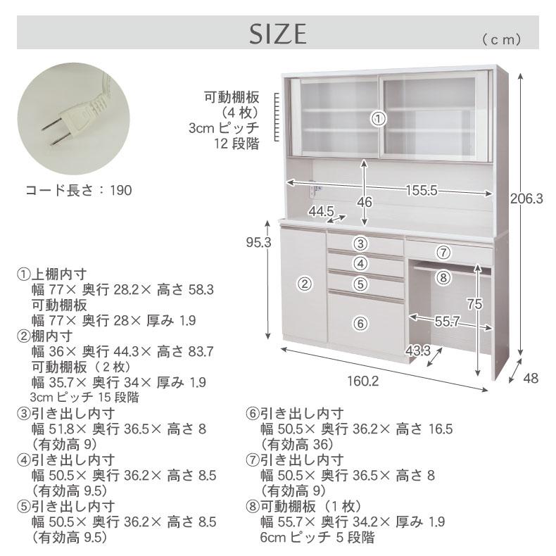 マナベインテリアハーツ 食器棚 食器入れ レンジ台 レンジボード 幅 