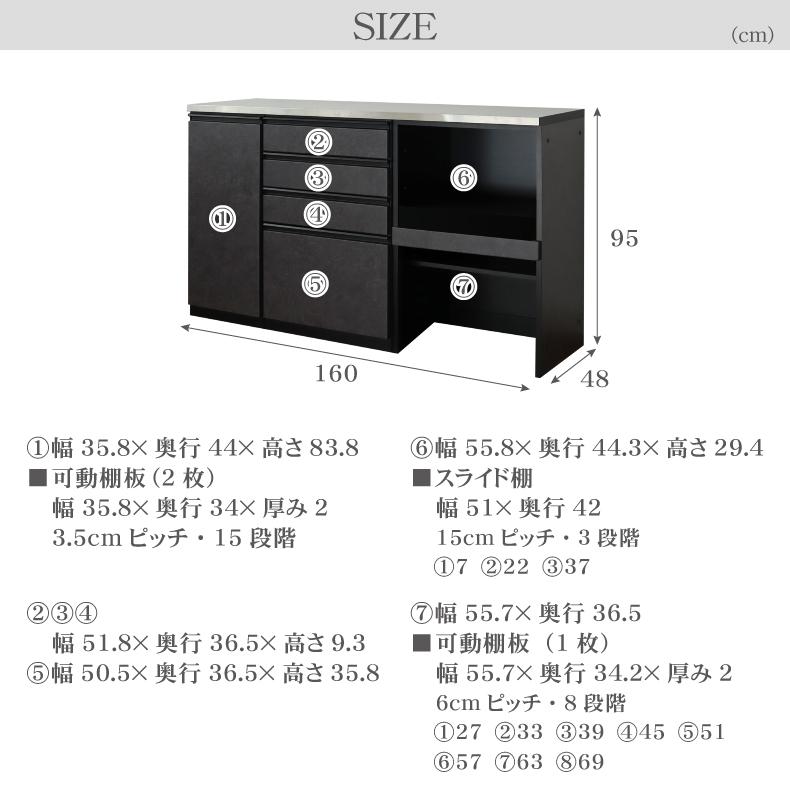 マナベインテリアハーツ 幅160 上下分割搬入可 160ステンレス