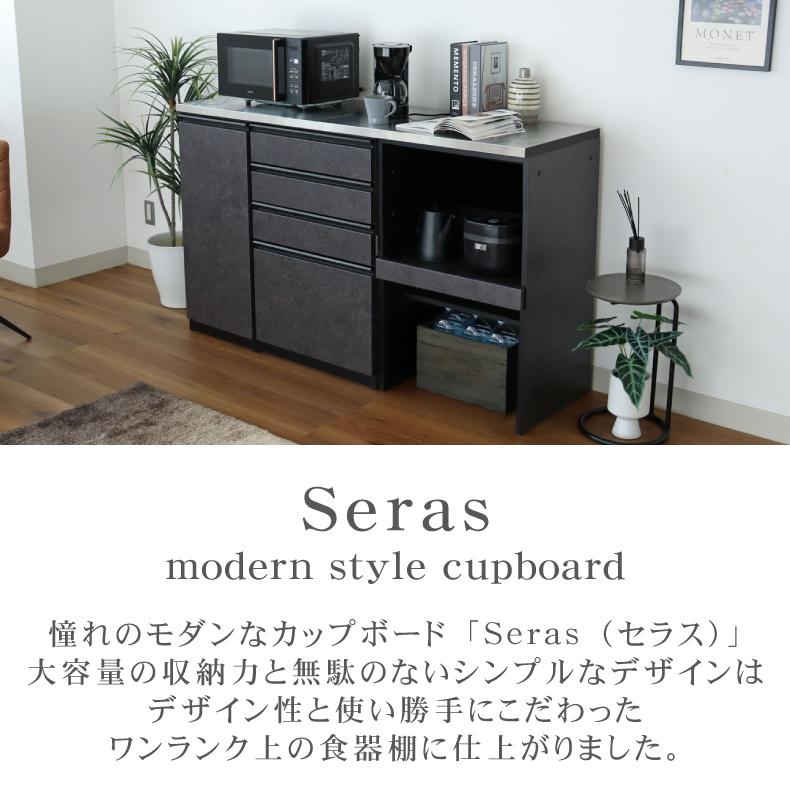 マナベインテリアハーツ 幅160 上下分割搬入可 160ステンレス