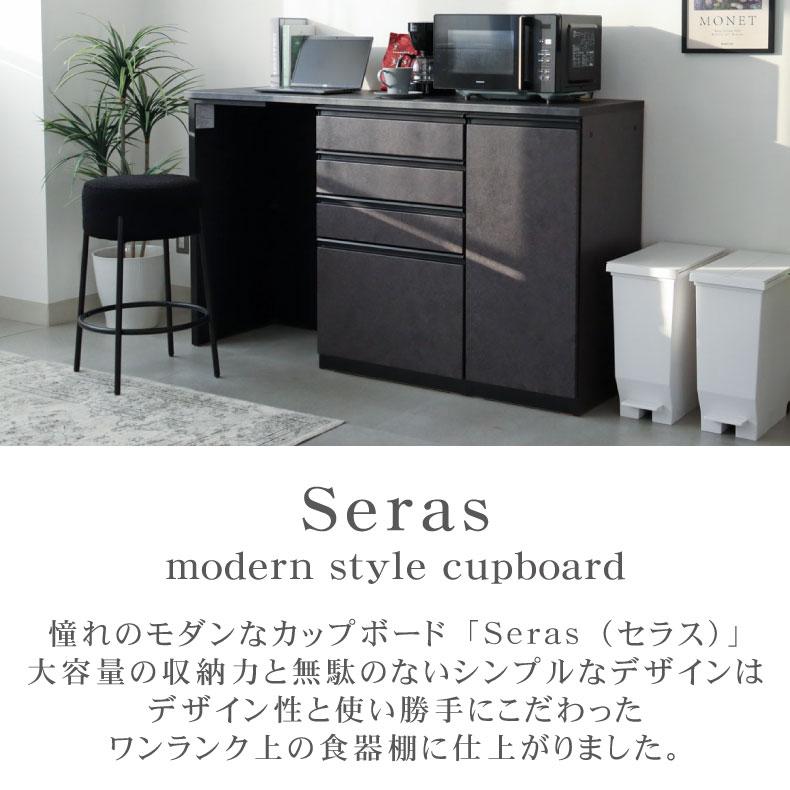 マナベインテリアハーツ 幅160 上下分割搬入可 160ハイフレックス