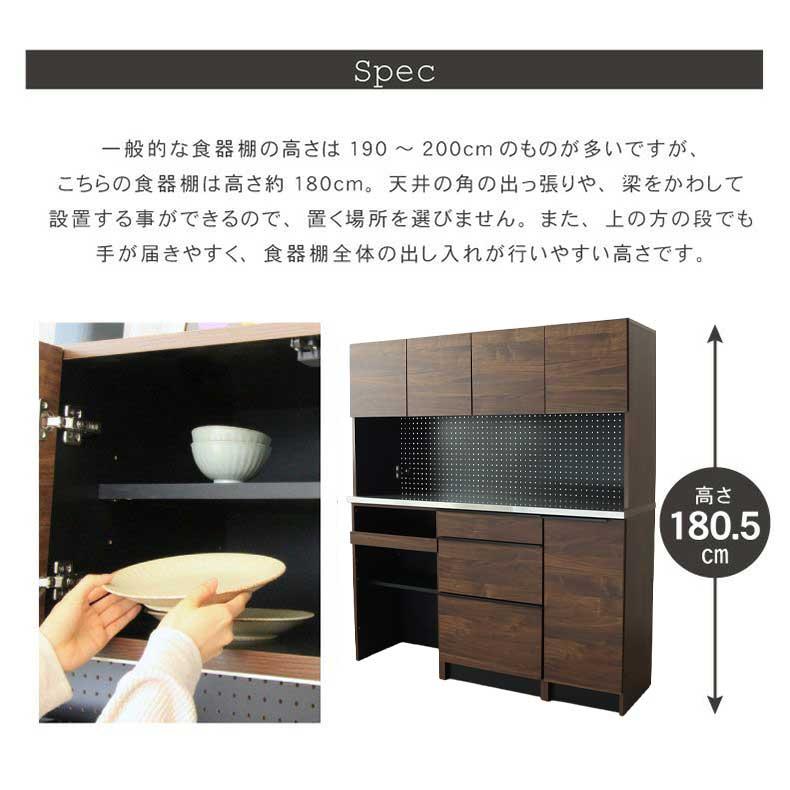 マナベインテリアハーツ 組み換え 食器入れ オリジナル レンジ台